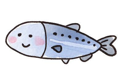 イワシ